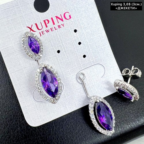 Сережки Xuping 11060 (3см.) «ДЖЕКЕТИ»